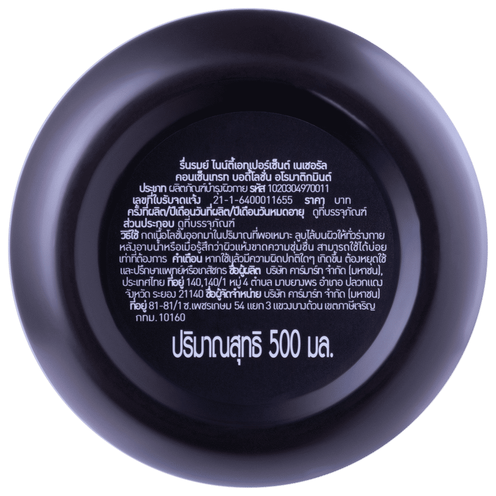 Hair Detoxifying Silicone-Free Shampoo 500ml Reunrom Aromatic Mint