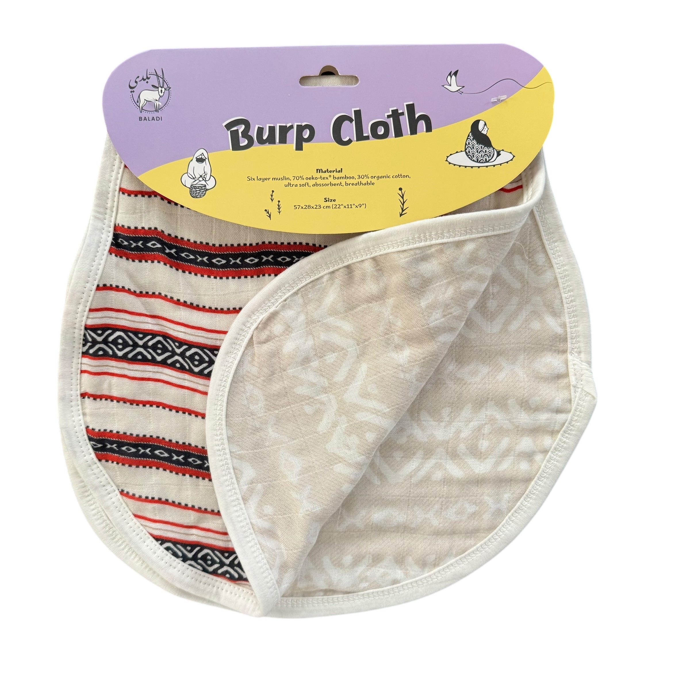 Sadu Burp Cloth