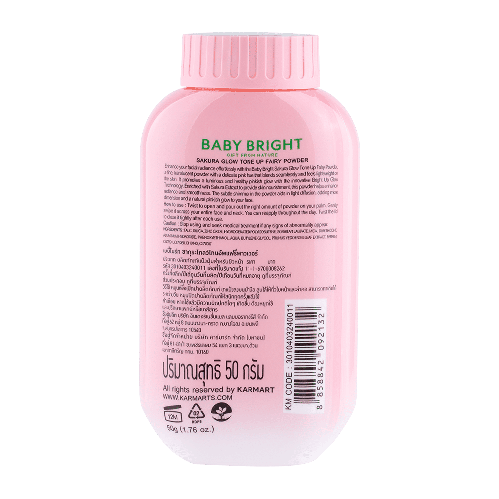 Sakura Glow Tone Up Fairy Powder 50g Baby Bright (M)