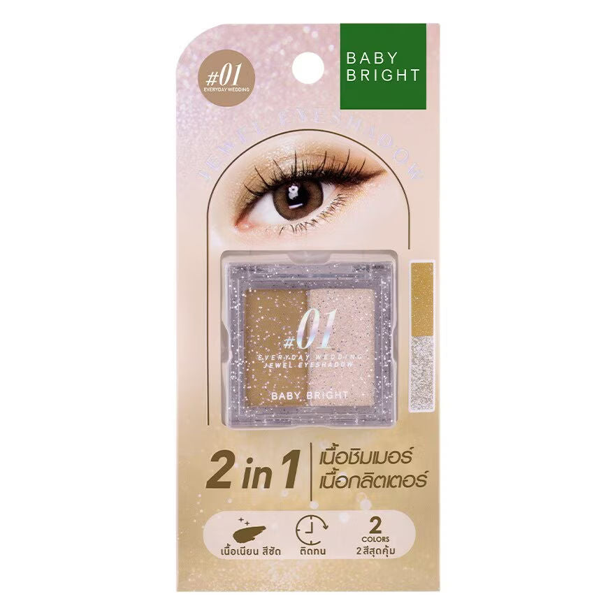 Jewel Eyeshadow 1.0+1.1g Baby Bright (M) #01 Everyday Wedding