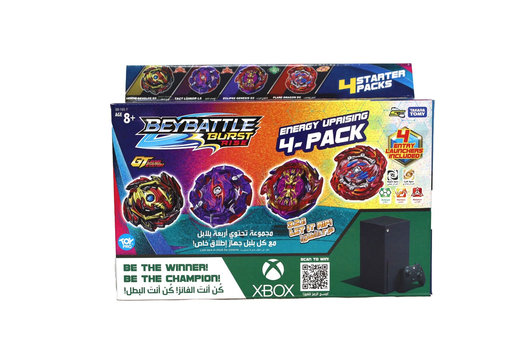 Beyblade Beybattle Burst Rise Energy Uprising Series 5C 4 Pack, 8+ years