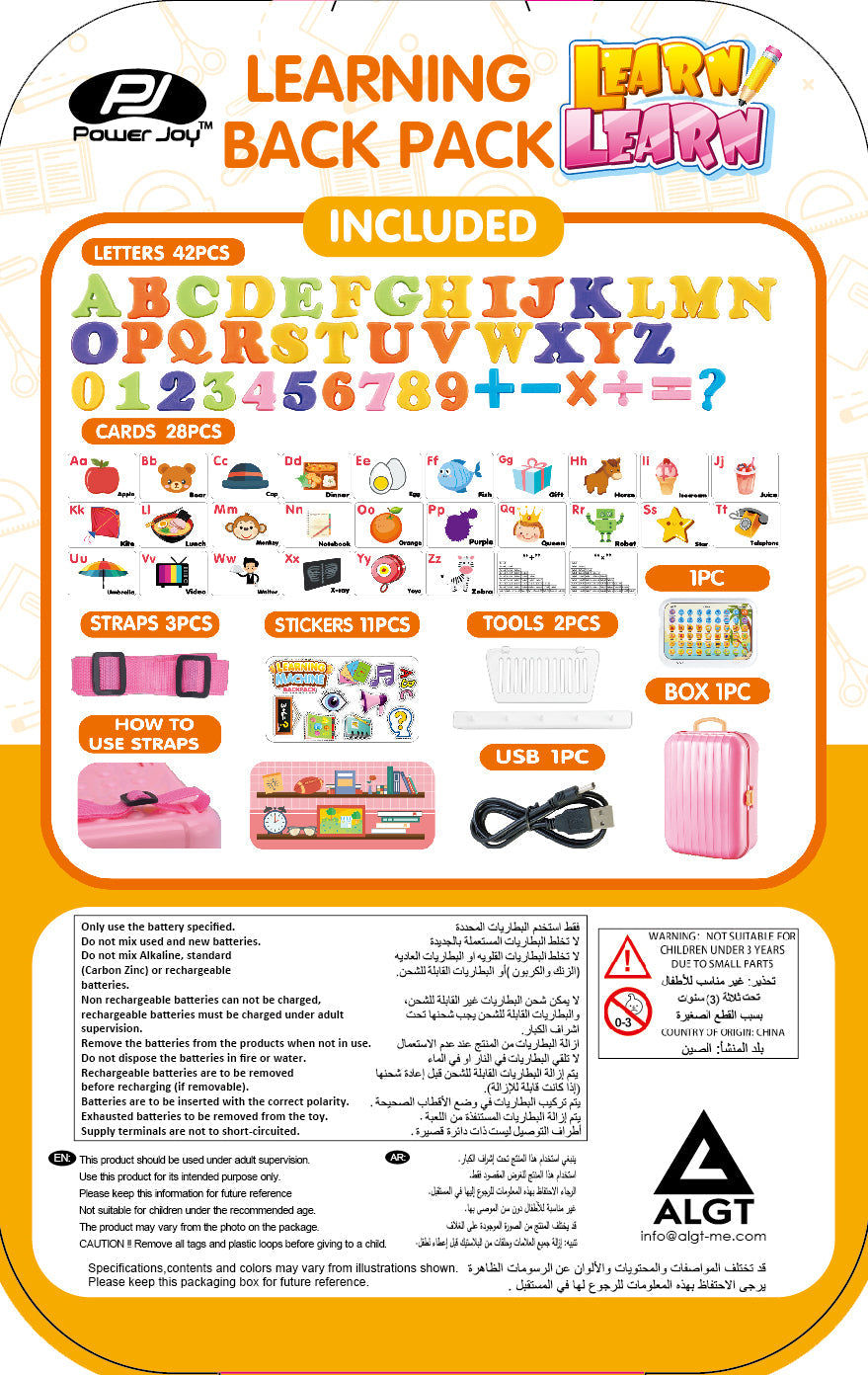 P.JOY LEARN M.FUNCTION LEARNING BACKPK B