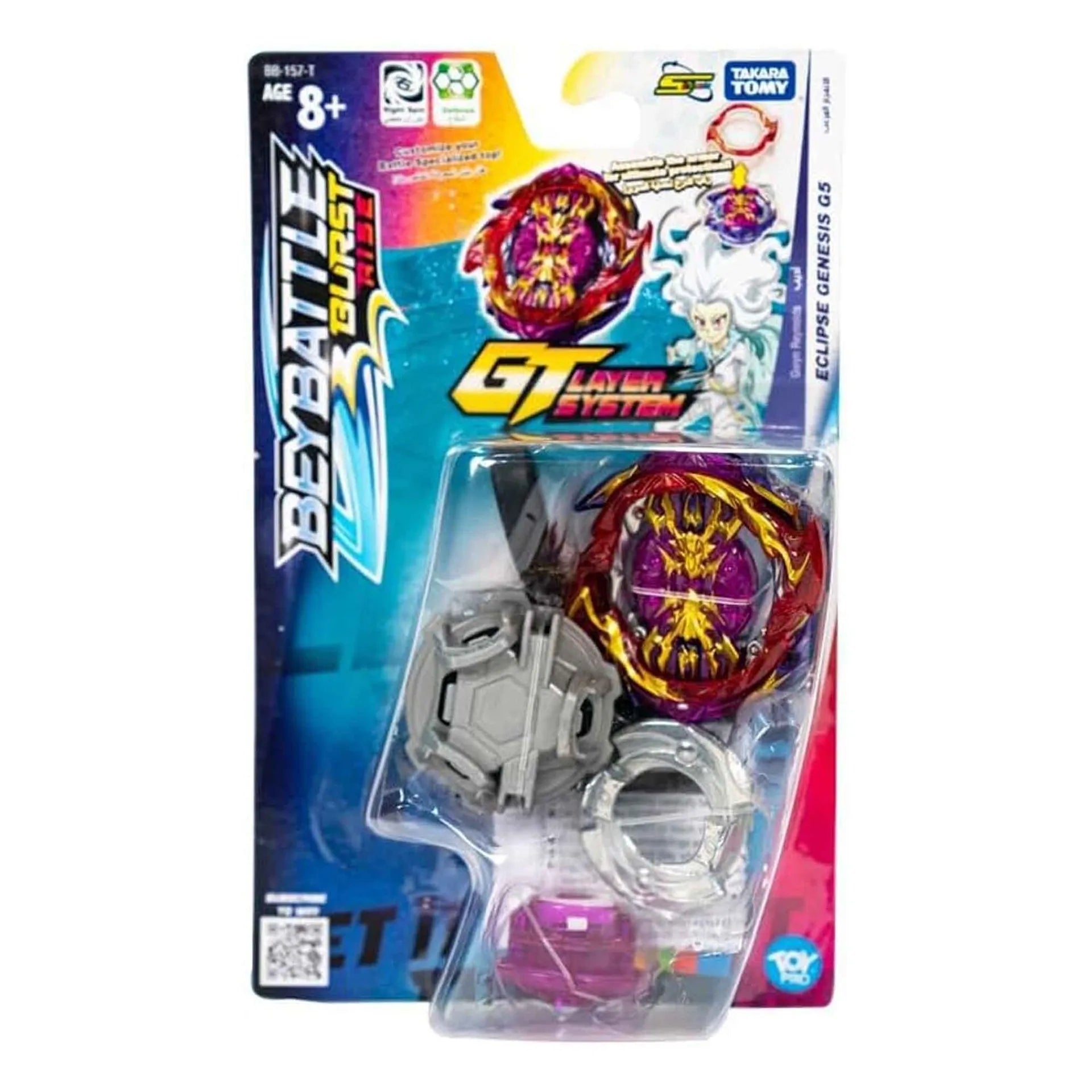 BBATTLE BURST INTL ECLIPSE GENESIS G5