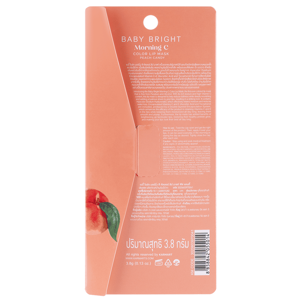 Morning C Color Lip Mask 3.8g Baby Bright (M) Peach Candy