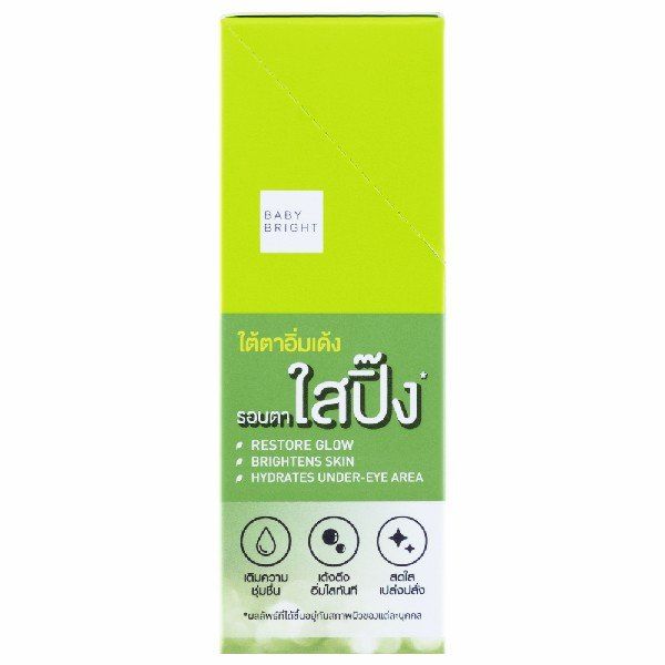 Aloe Vera & Fresh Collagen Eye Mask 2.5g x 1Pair  BABY BRIGHT (F) (Y2022)