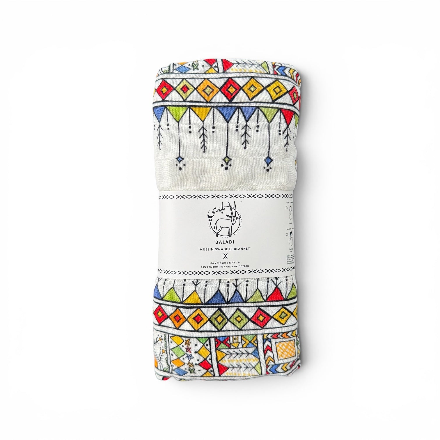 Asiri Swaddle