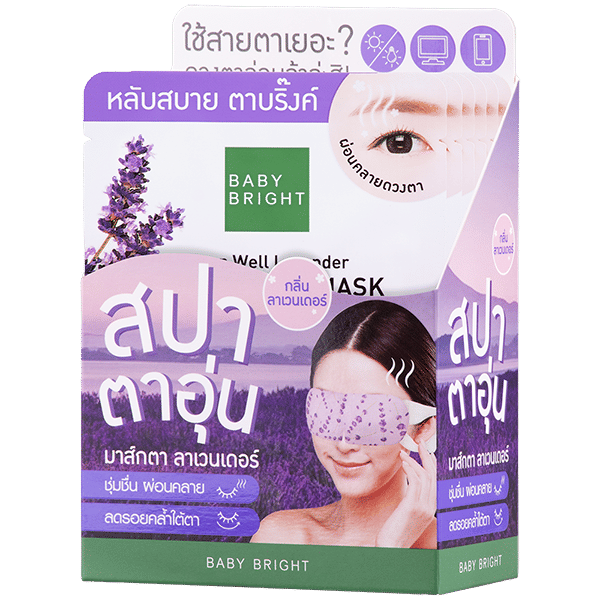 SLEEP WELL LAVENDER HEATING EYE MASK BABY BRIGHT (F) (Y2022)
