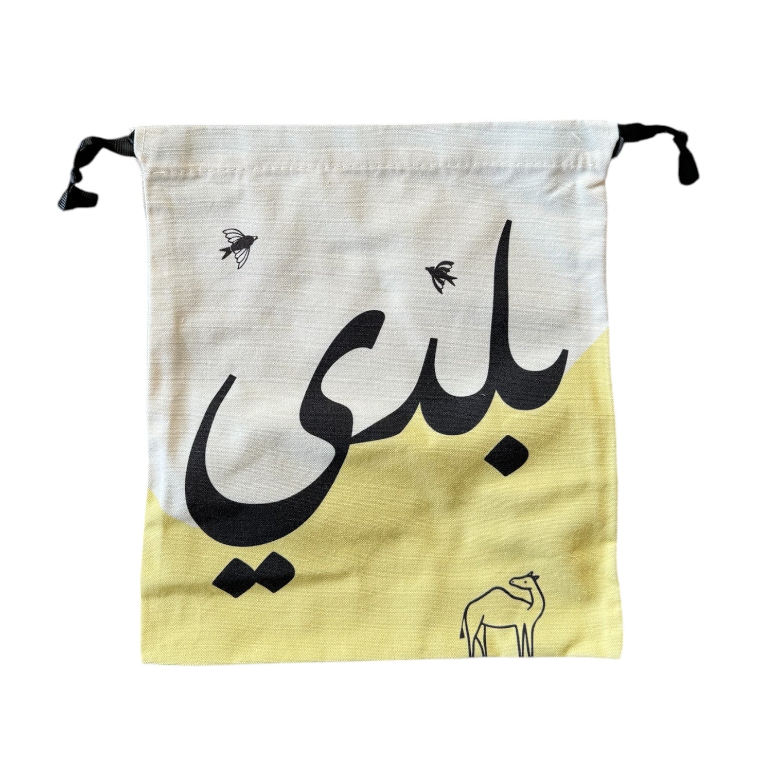 Everything Bundle