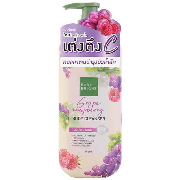 GRAPE RASPBERRY BODY CLEANSER 450ML BABY BRIGHT (B)