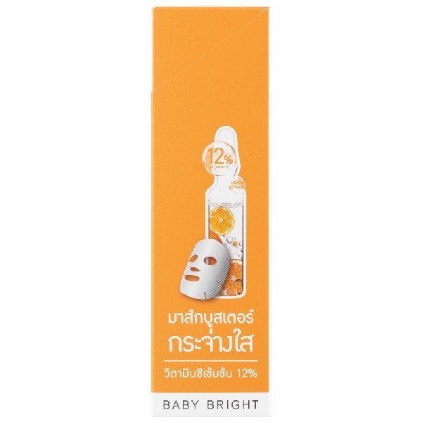 AURA & BRIGHT BOOSTER MASK SHEET 20G BABY BRIGHT (F)