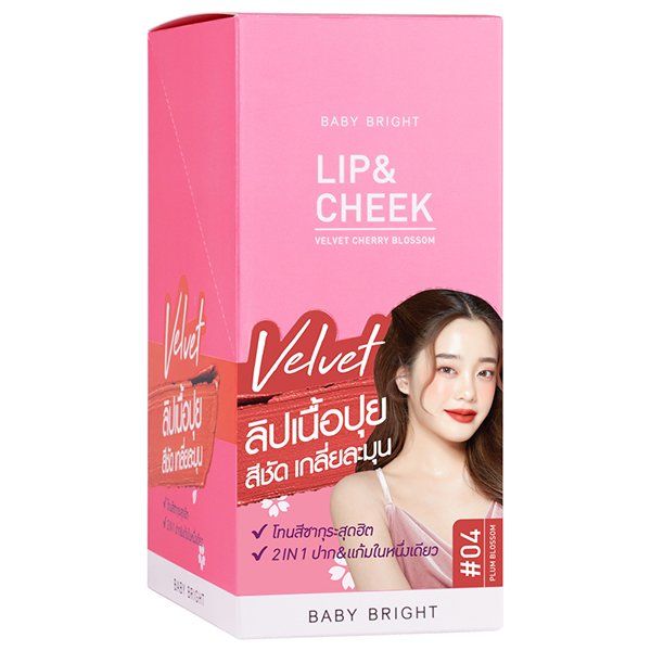 LIP & CHEEK VELVET CHERRY BLOSSOM 2.4G BABY BRIGHT (M) #04 PLUM BLOSSOM