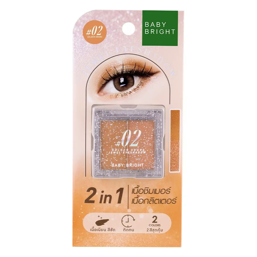 Jewel Eyeshadow 1.0+1.1g Baby Bright (M) #02 Golden Hours