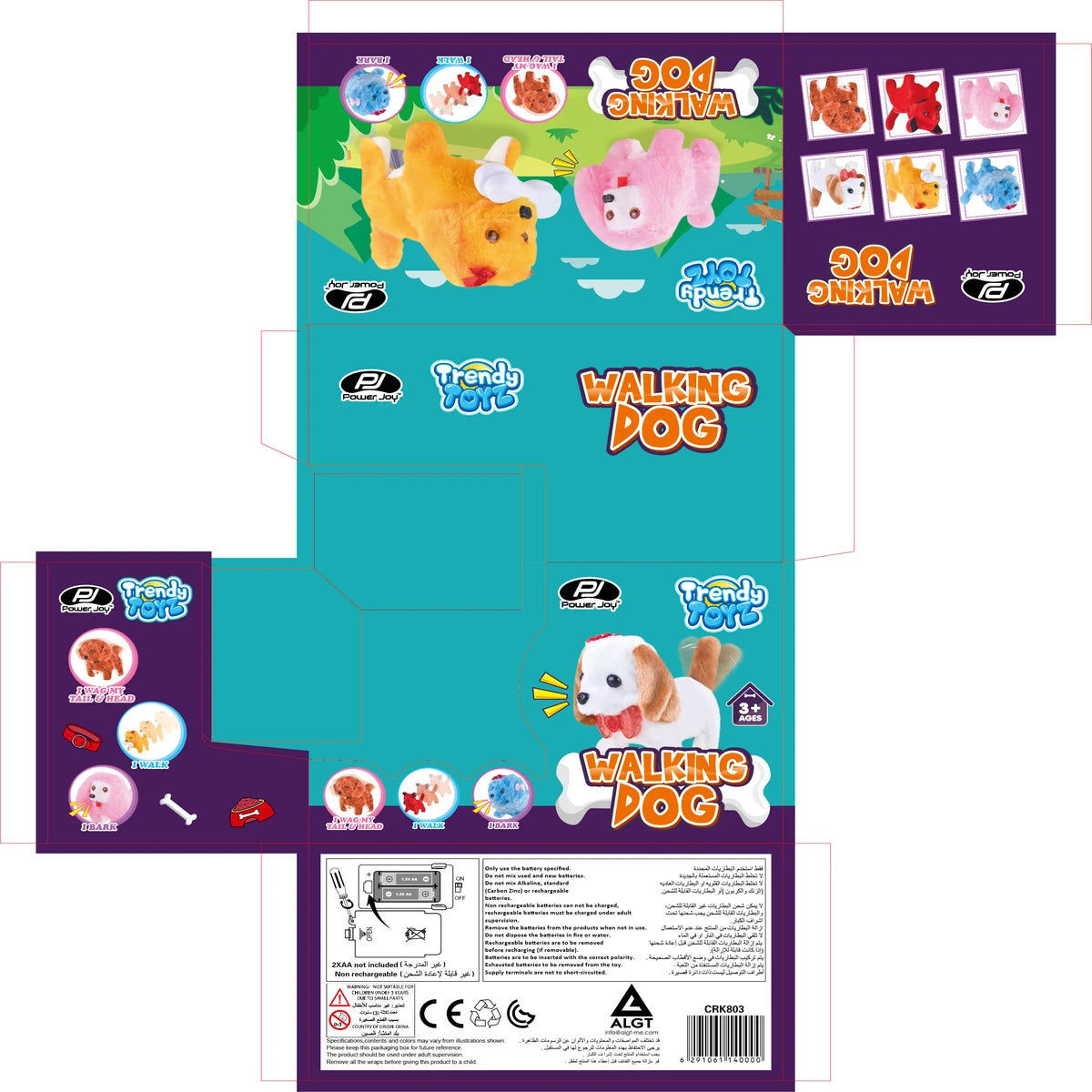 P.JOY TRENDY WALKING DOG L&S B/O