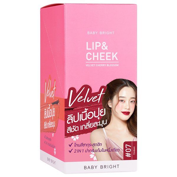 LIP & CHEEK VELVET CHERRY BLOSSOM 2.4G BABY BRIGHT (M) #07 TSUBAKI