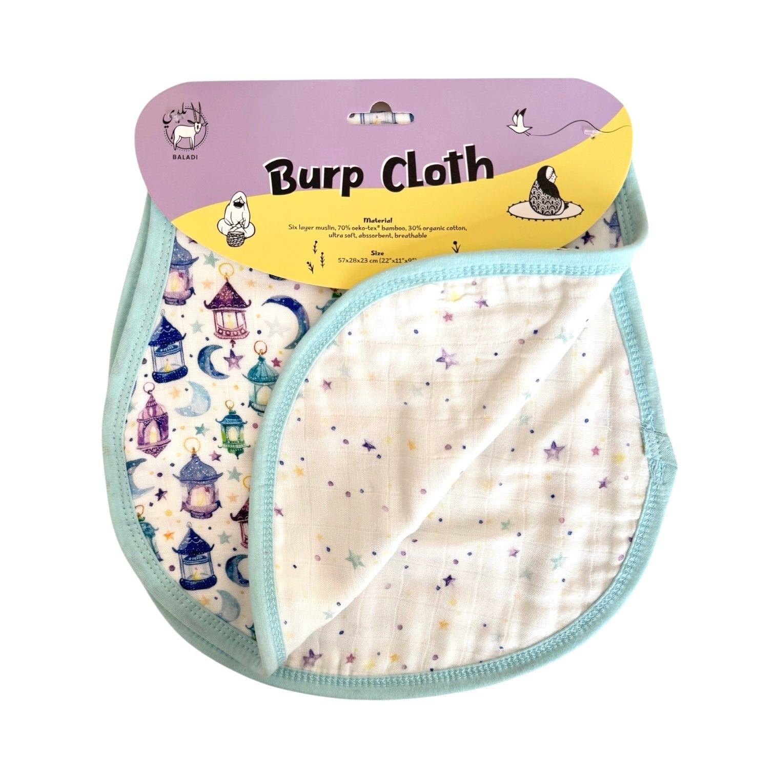 Lantern Burp Cloth