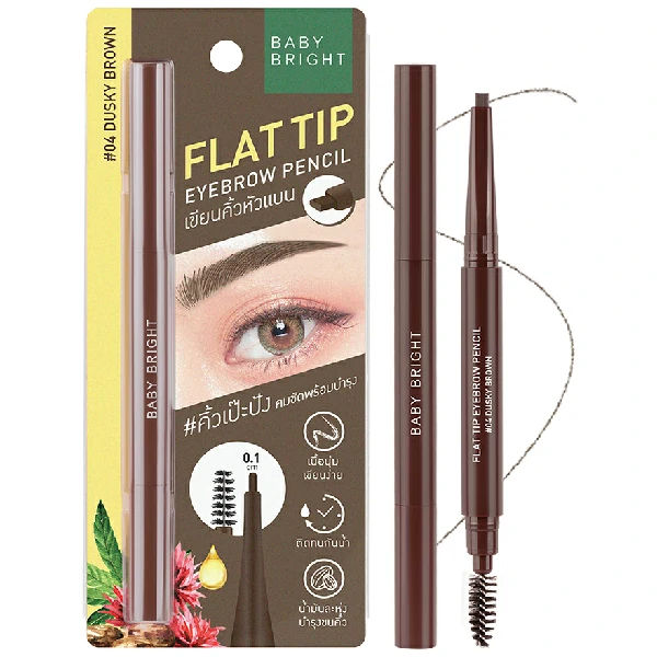 FLAT TIP EYEBROW PENCIL 0.16G BABY BRIGHT (M) #04 DUSKY BROWN
