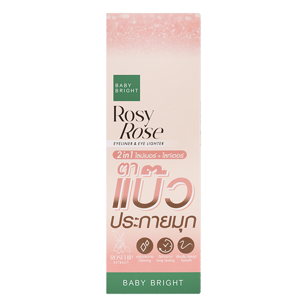 ROSY ROSE EYELINER AND EYE LIGHTER 0.3ML+0.2G BABY BRIGHT (M) 02 BRIDE PINK