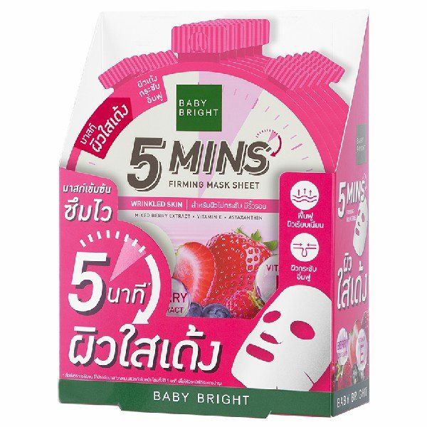 5 MINS FIRMING MASK SHEET 18G BABY BRIGHT (F)