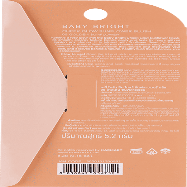 CHEEK GLOW SUNFLOWER BLUSH 5.2G BABY BRIGHT (M) 05 GOLDEN SUNFLOWER