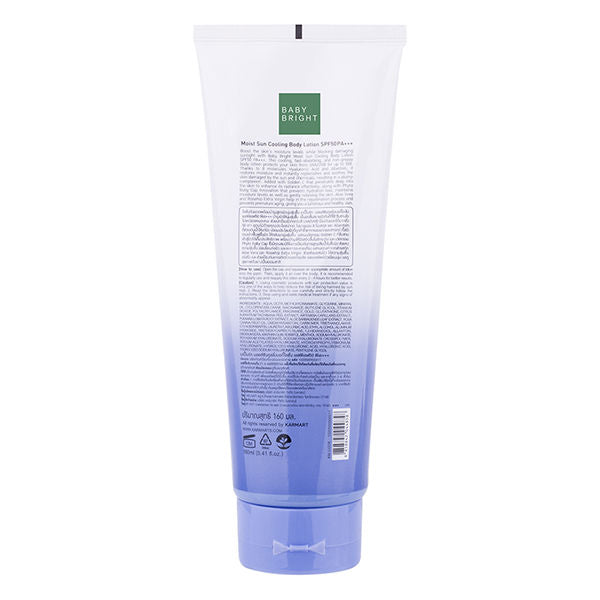 MOIST SUN COOLING BODY LOTION SPF50 PA+++ 160ML BABY BRIGHT (B)