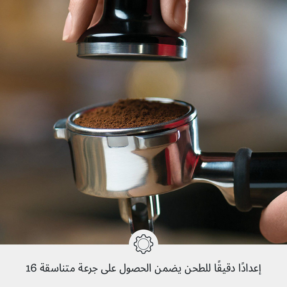 Sage Barista Express™