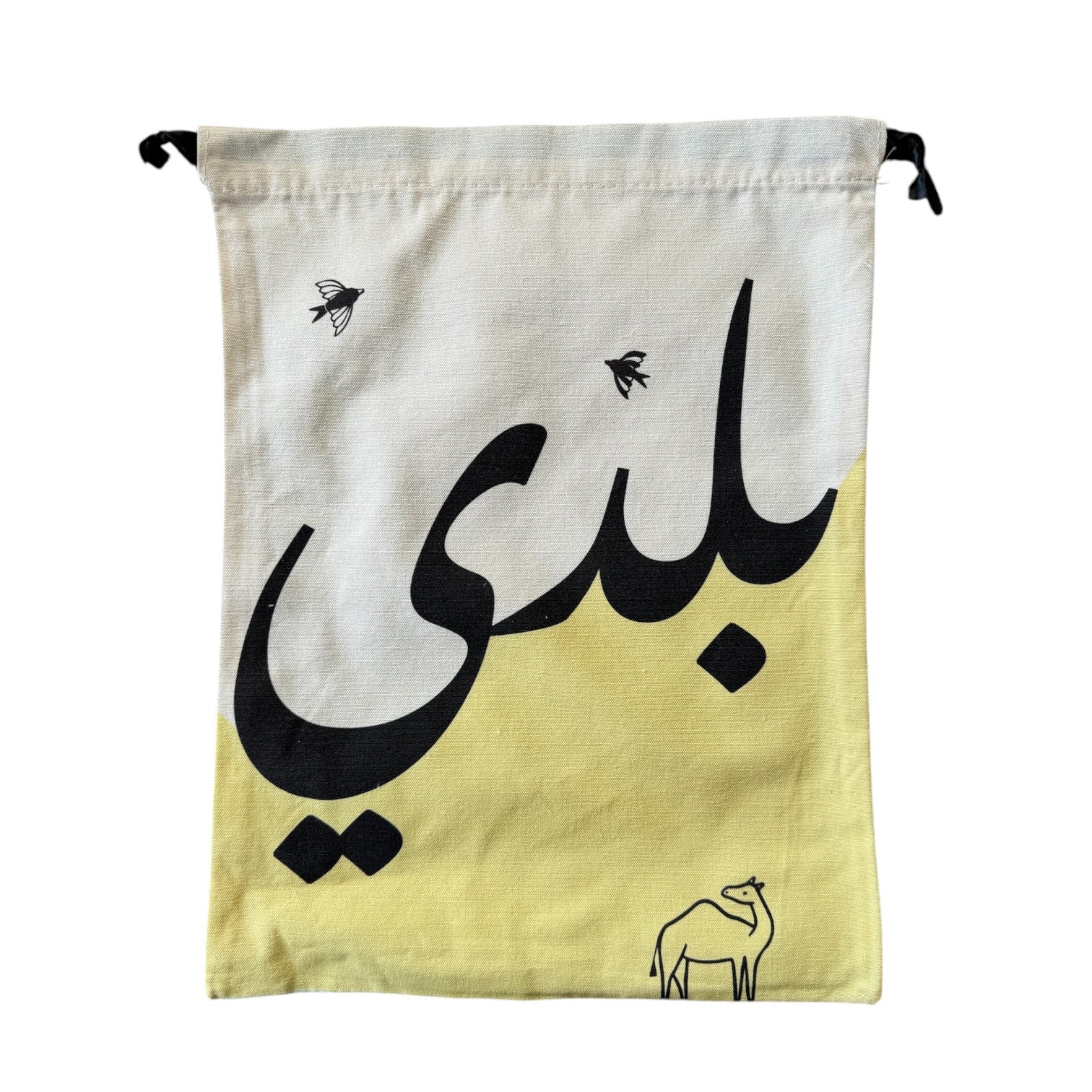 Large Cotton Pouch