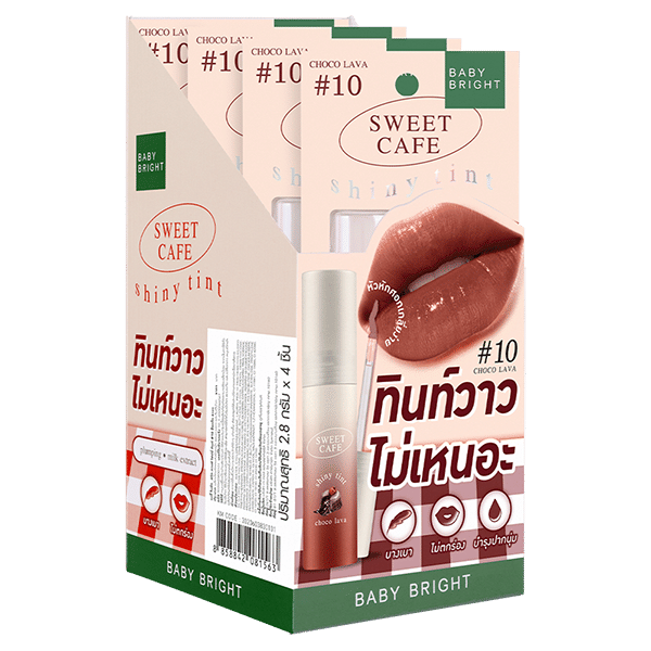 SWEET CAFE SHINY TINT 2.8G BABY BRIGHT (M) #10 CHOCO LAVA