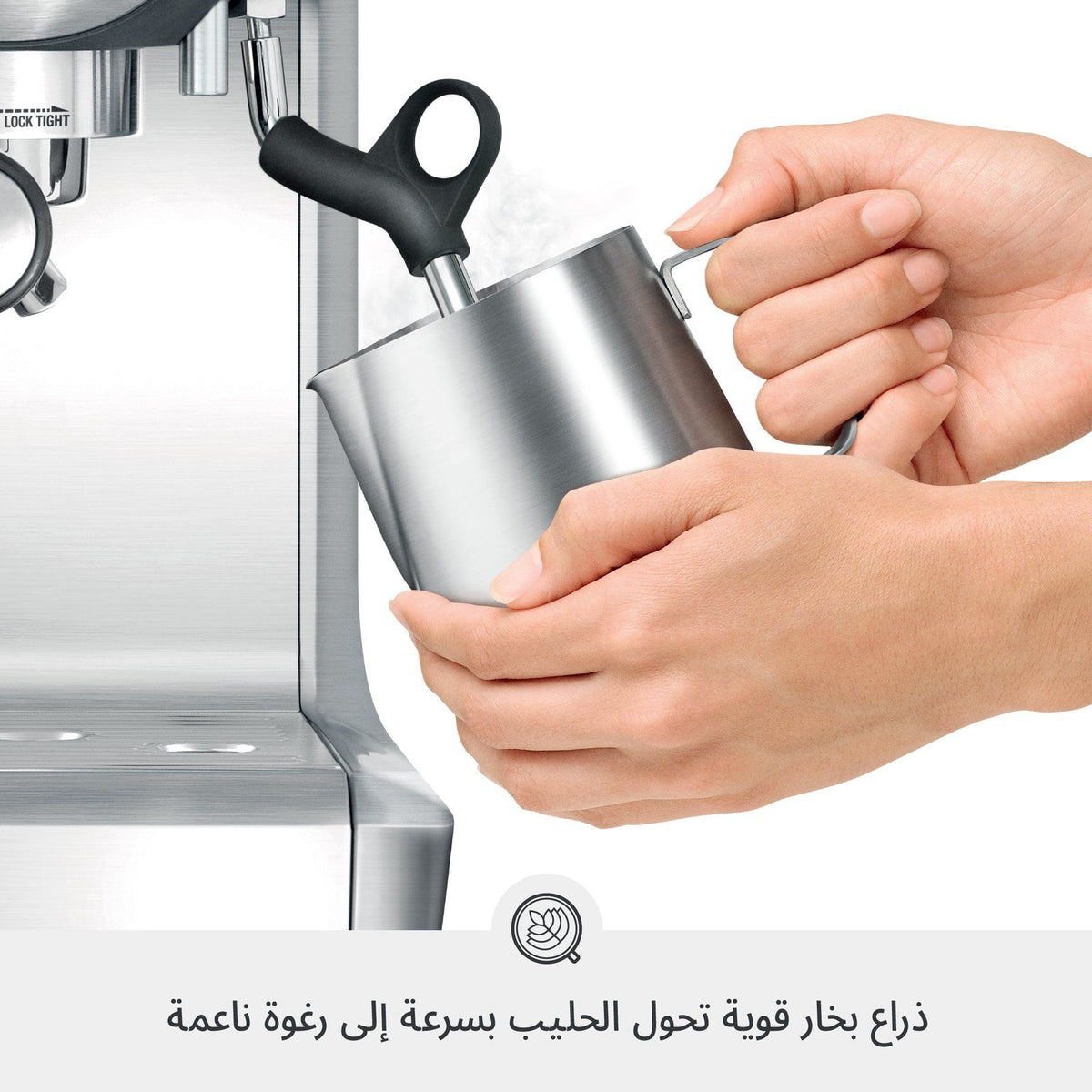 Sage Barista Express™