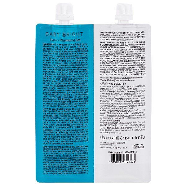 PORE-MINIMIZING SET 6G+6G BABY BRIGHT (F)