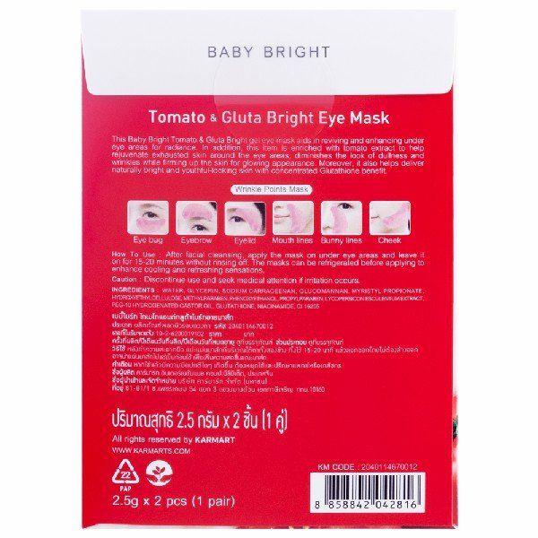 Tomato & Gluta Bright Eye Mask 2.5g x 1Pair <br/> BABY BRIGHT (F) (Y2022)