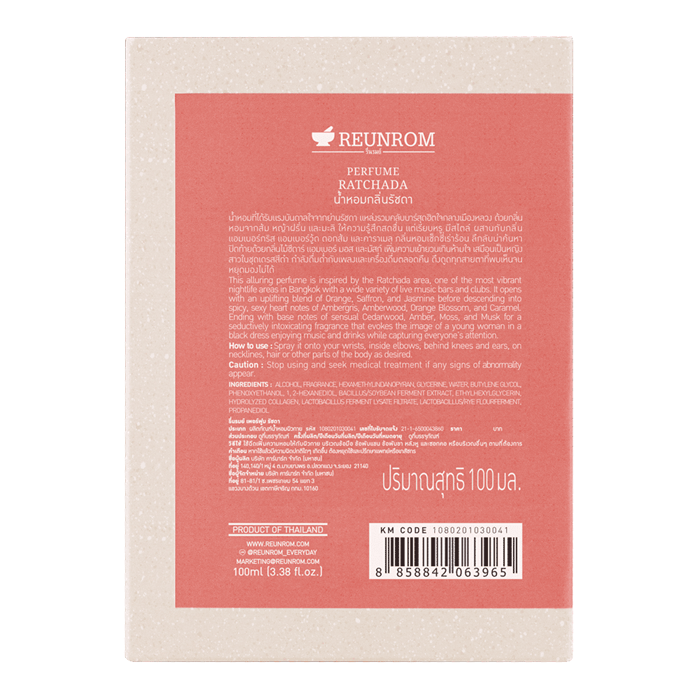 Perfume 100ml Reunrom Ratchada