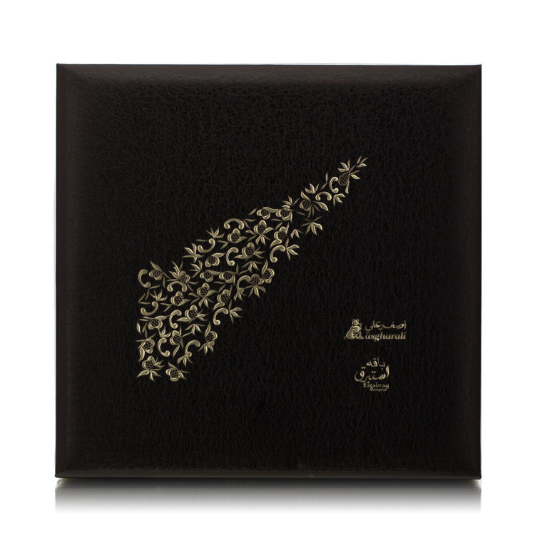 Estabraq Bouquet Gift Set-II