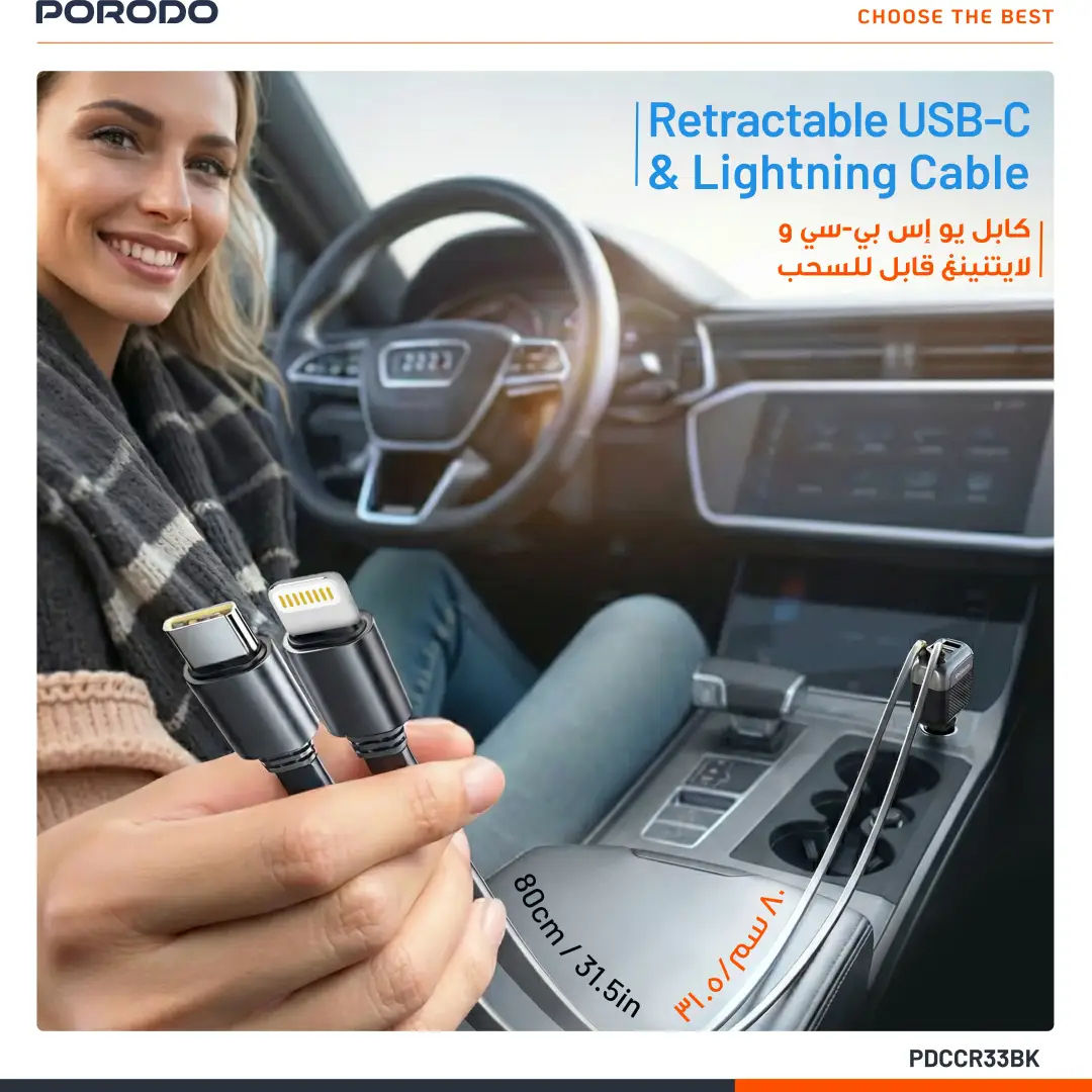 Porodo Spider Multi-Port USB Car Charger with USB-C to USB-C & Lightning Cable, Black
