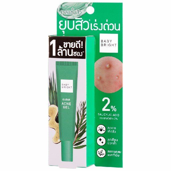 Clear Acne Gel 15g BABY BRIGHT (F)