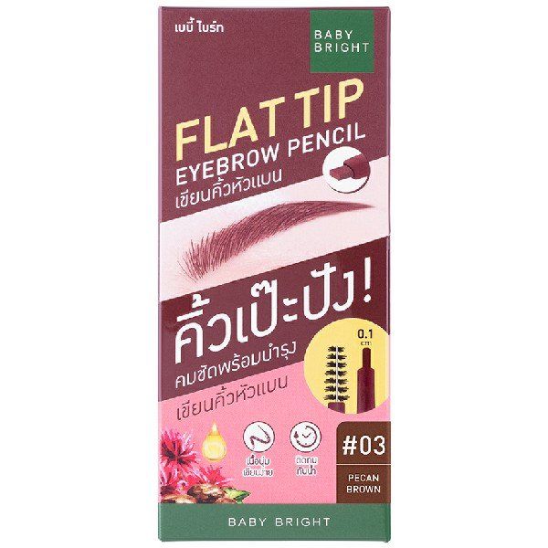FLAT TIP EYEBROW PENCIL 0.16G BABY BRIGHT (M) #03 PECAN BROWN