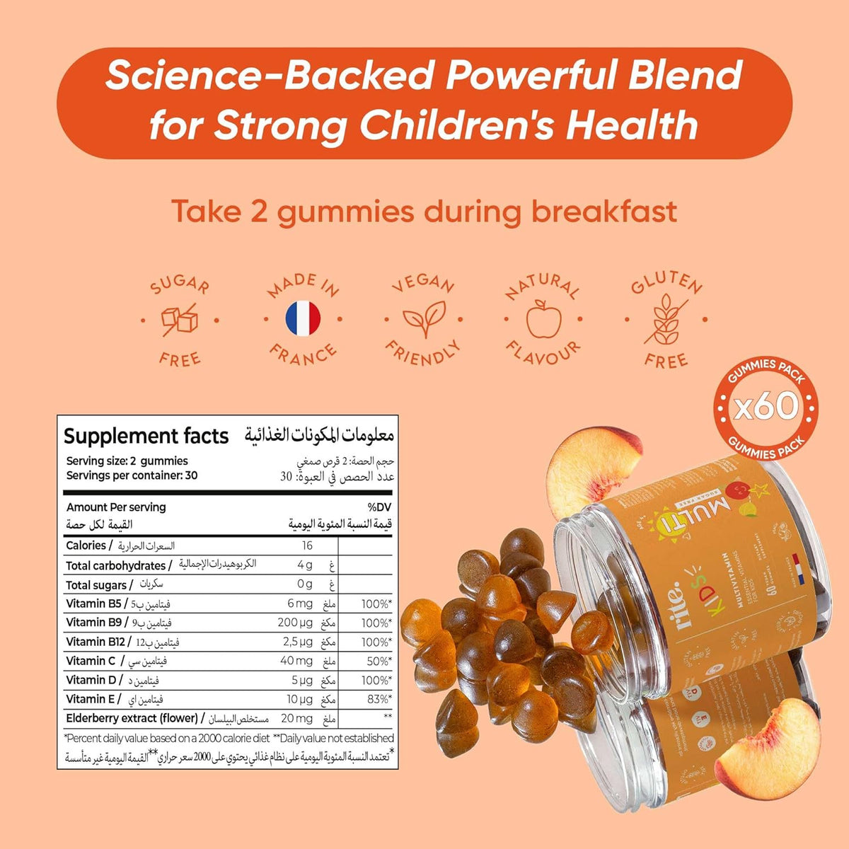 Rite KIDS MULTI essential vitamins for Kids Gummies 60