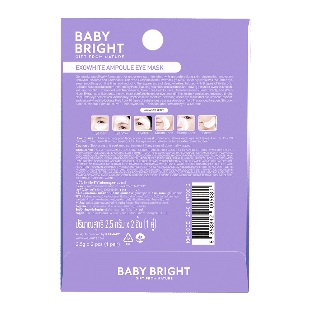 Exowhite Ampoule Eye Mask 2.5g x 1Pair Baby Bright (F)