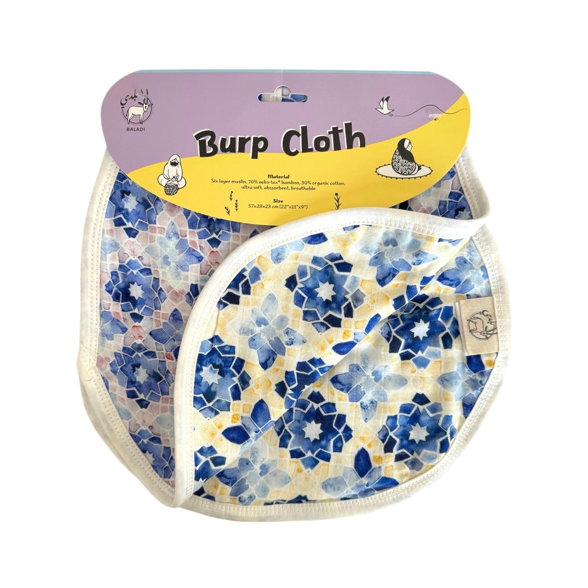Royal Mosaic Burp Cloth