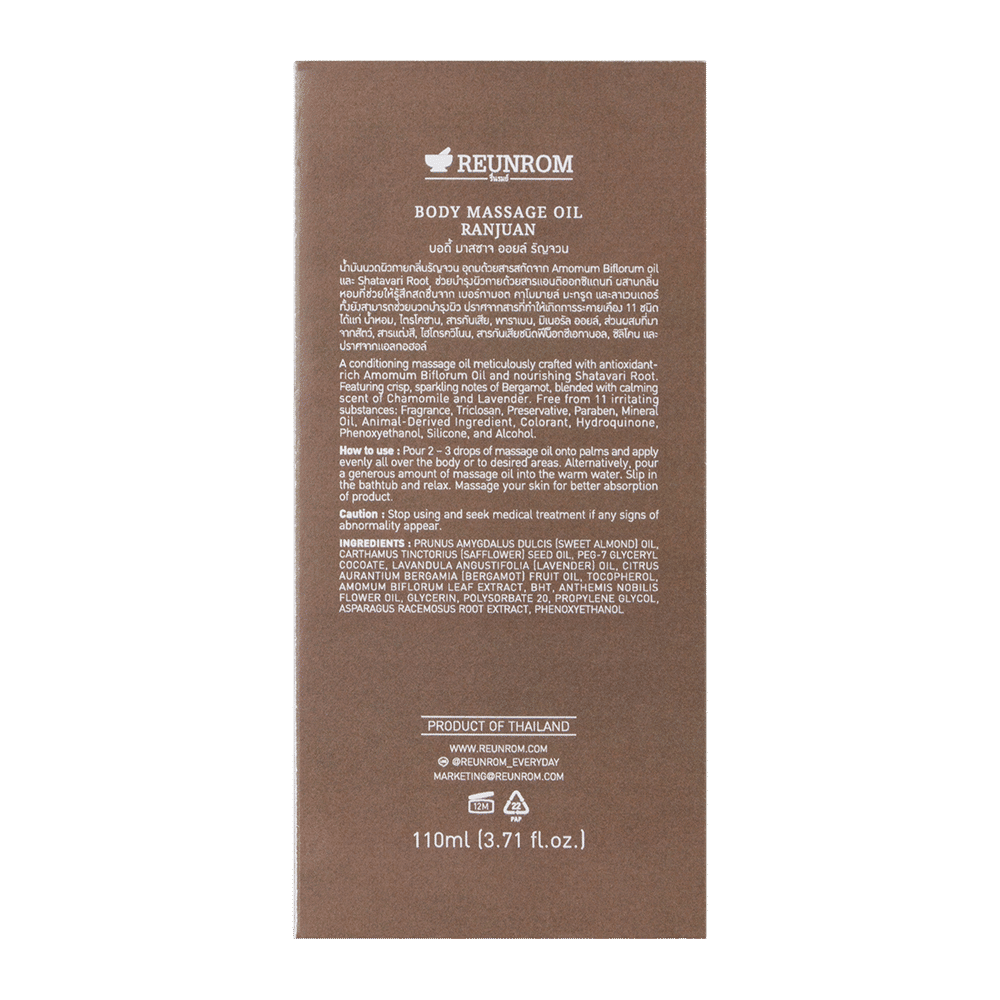 Body Massage Oil 110ml Reunrom Ranjuan