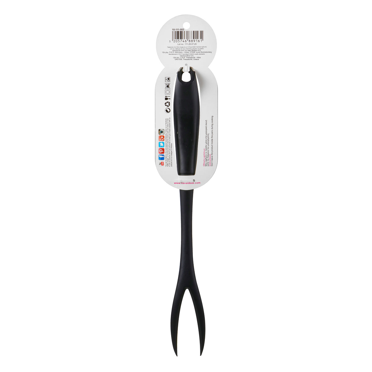 NAVA Carving Fork Misty, 35cm