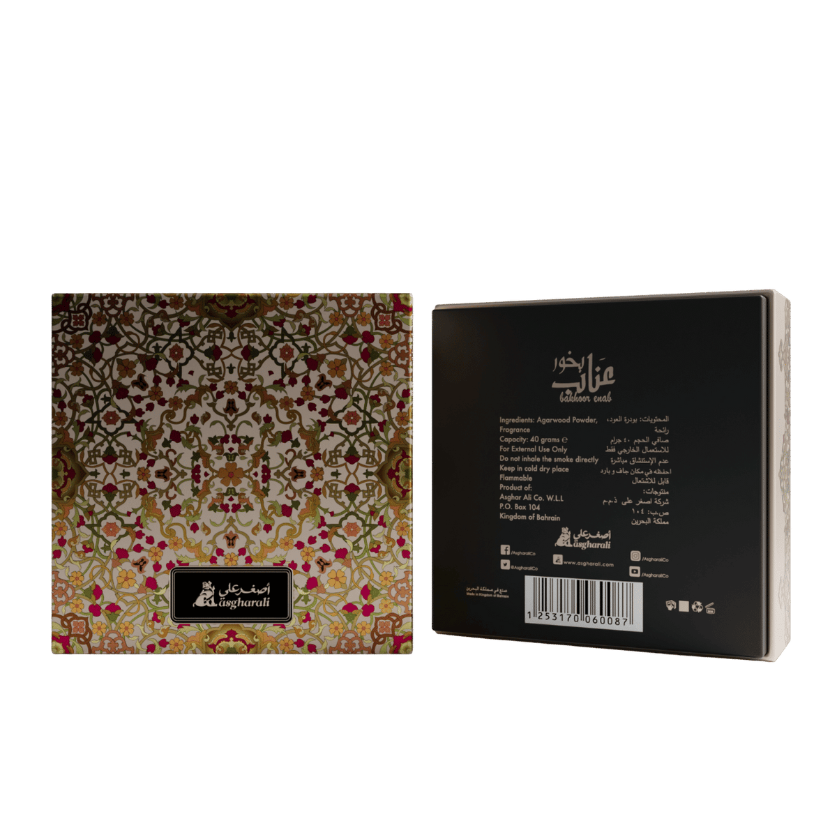 Bakhoor Enab 40Gm