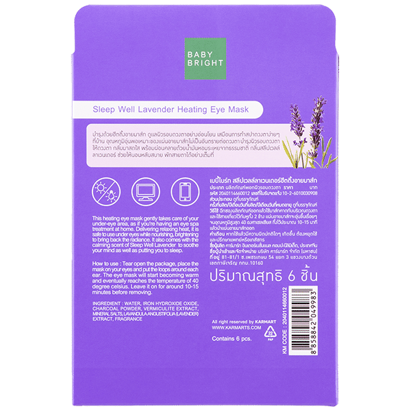 SLEEP WELL LAVENDER HEATING EYE MASK BABY BRIGHT (F) (Y2022)