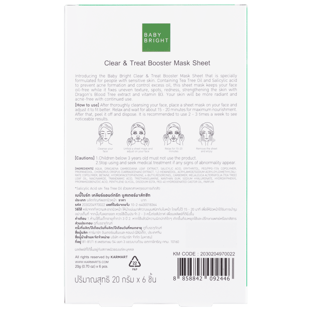 CLEAR & TREAT BOOSTER MASK SHEET 20G BABY BRIGHT (F)