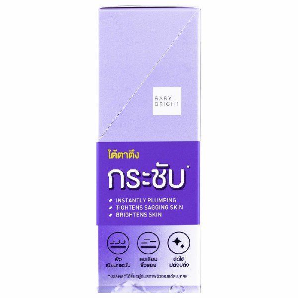 5Hya & Peptide Firming Eye Mask 2.5g x 1Pair Baby Bright (F) (Y2022)