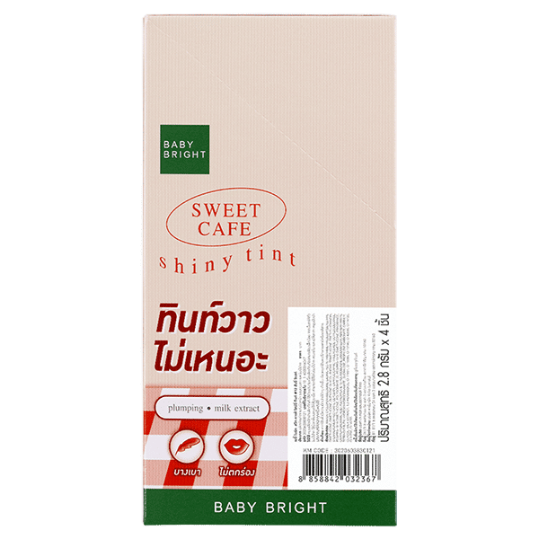 SWEET CAFE SHINY TINT 2.8G BABY BRIGHT (M) #12 HONEY TOAST