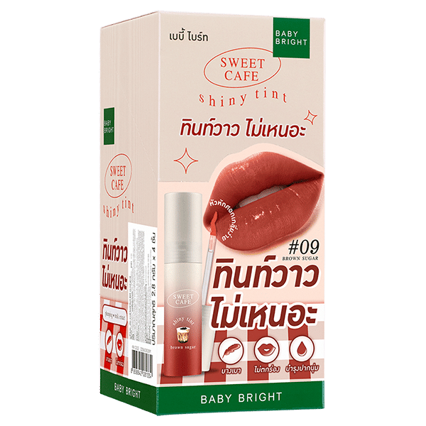 SWEET CAFE SHINY TINT 2.8G BABY BRIGHT (M) #09 BROWN SUGAR