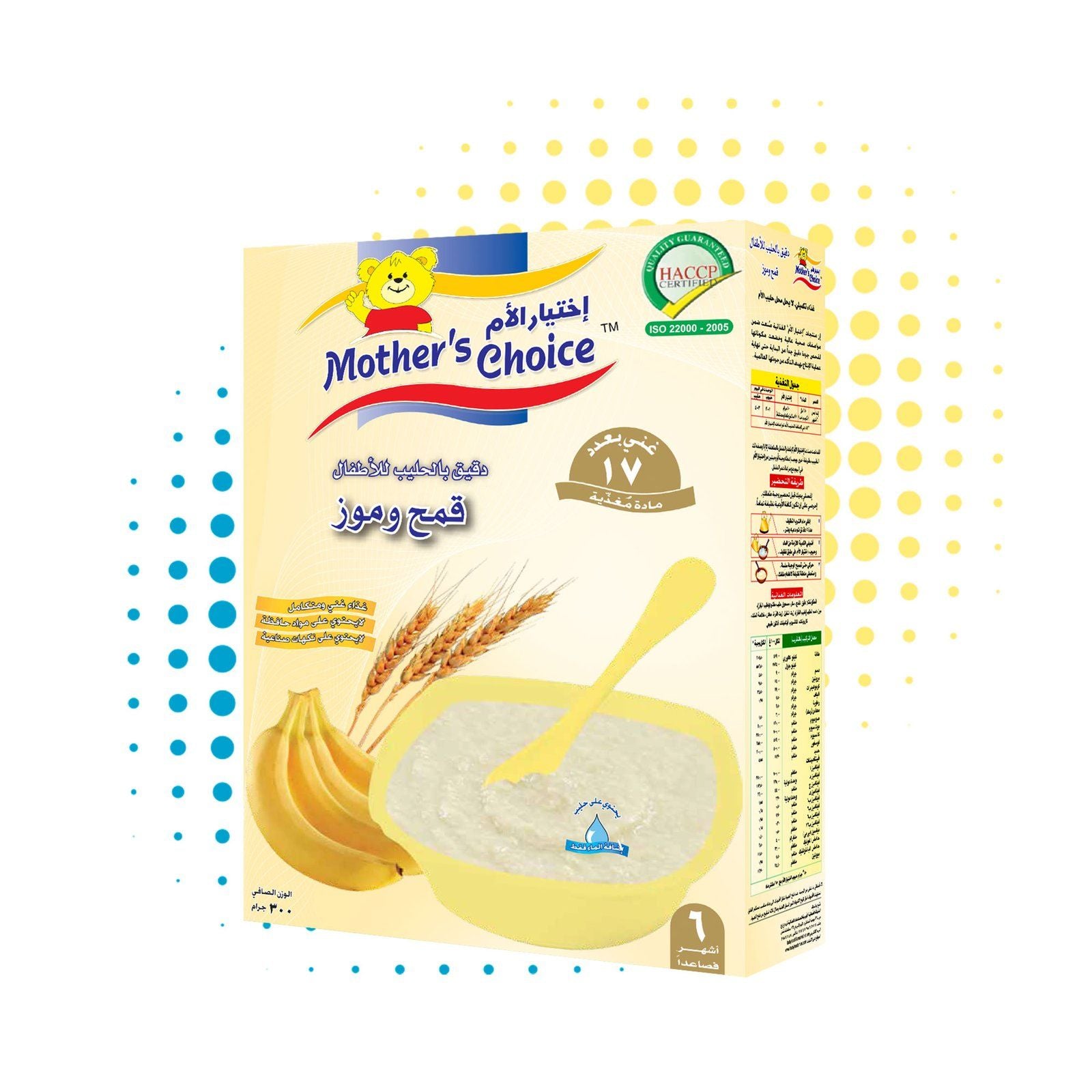 Mother’s Choice – Baby Cereal with Milk Wheat & Banana, 250 Gm Online in Oman