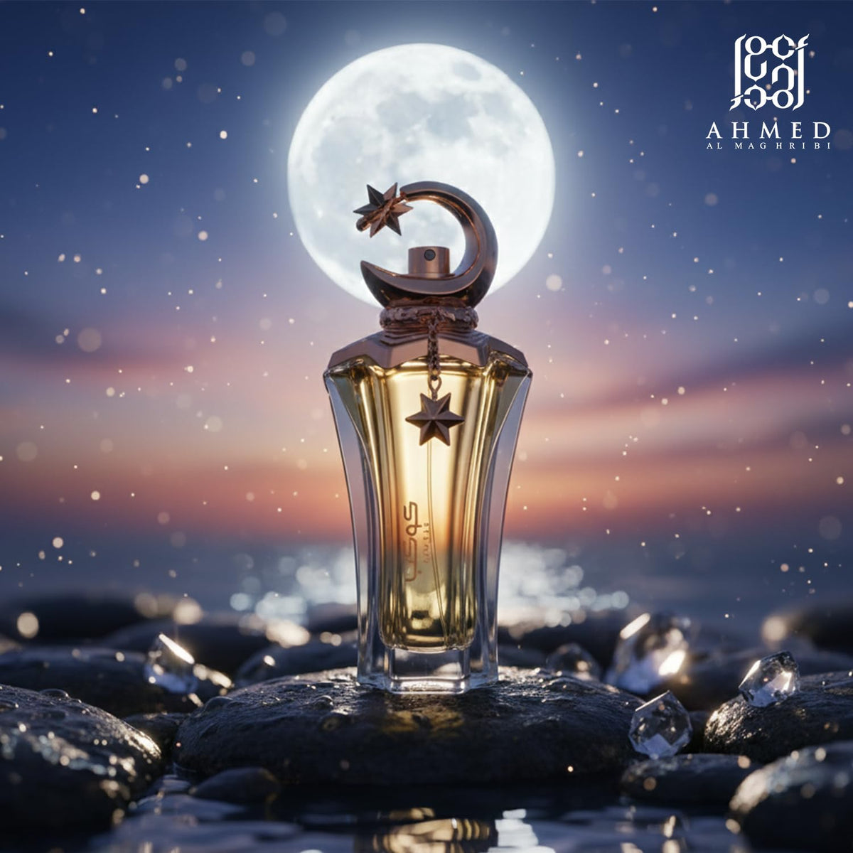 Ahmed Al Maghribi Kawkab Eau De Parfum, 75ml