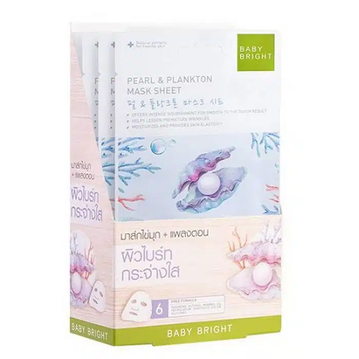 PEARL & PLANKTON ESSENCE MASK SHEET 20G BABY BRIGHT (F)