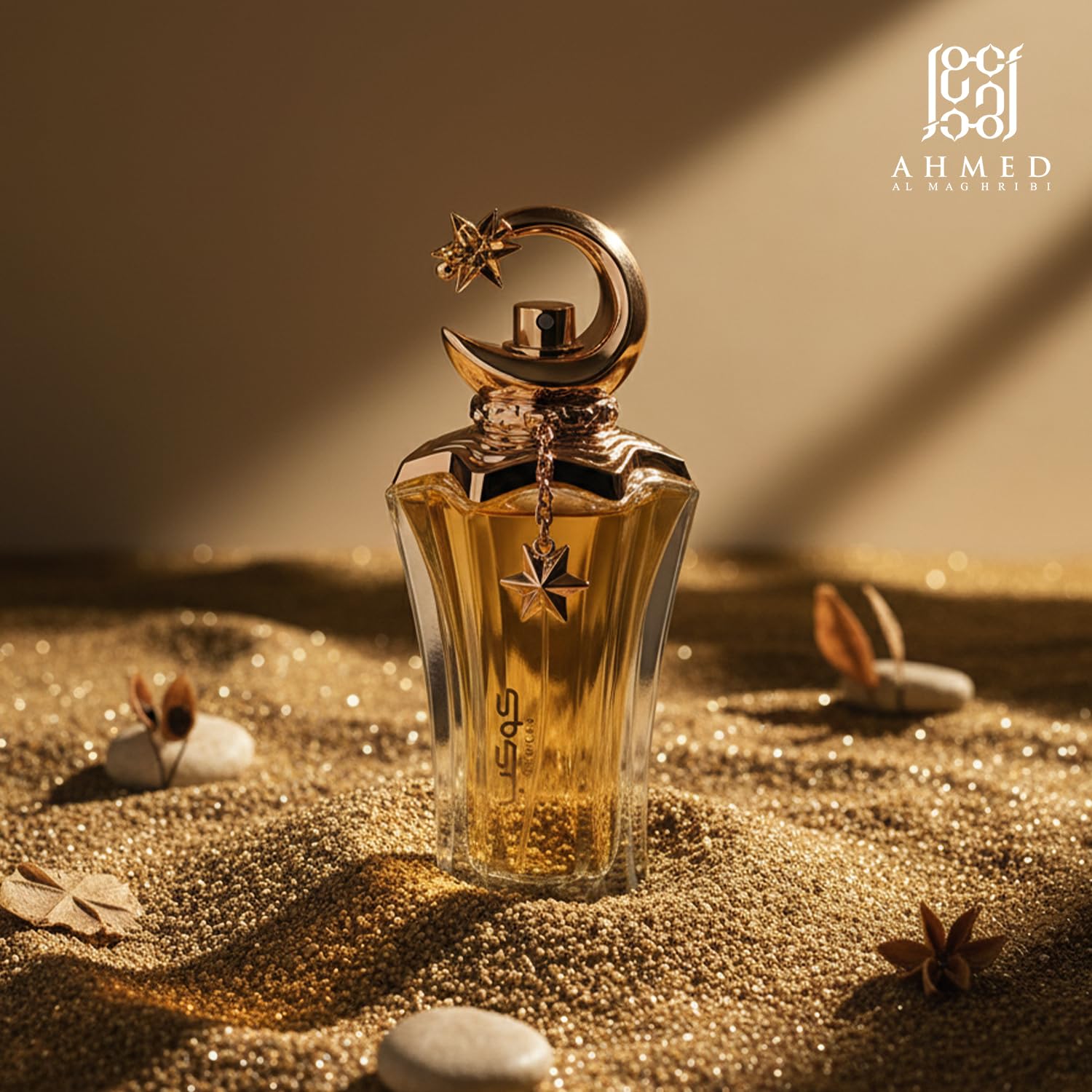 Ahmed Al Maghribi Kawkab Eau De Parfum, 75ml
